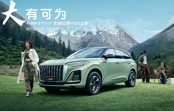 Hongqi HS3 SUV Autovetture a benzina 5 posti 4x4